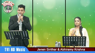 CMR Music Connects  இணைக்கும் இசை  Jenen amp Abhiramy  Episode 220 [upl. by Ilime]