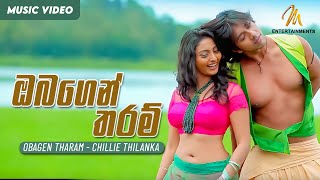 Obagen Tharam ඔබගෙන් තරම්  Chillie Thilanka  Official Music Video [upl. by Acisse]