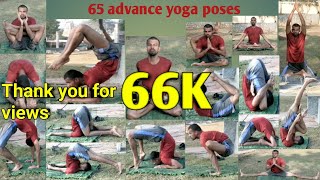 65 yoga poses in tamil  65 யோகாசனங்கள் [upl. by Idnod]