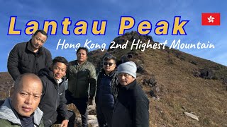 Lantau Peak Hiking Hong Kong 🇭🇰 2nd Highest Mountain [upl. by Potter]