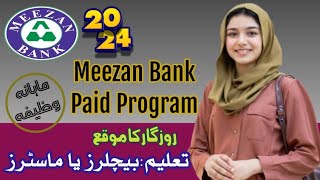 Meezan bank internshiptraining program 2024Arrahmanrozgarzone [upl. by Ophelia]