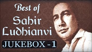 Best Of Sahir Ludhianvi Songs HD  Jukebox 1  Evergreen Bollywood Song  Old Is Gold [upl. by Letnuhs]