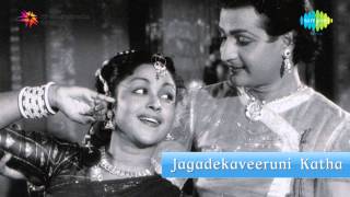 Jagadeka Veeruni Katha  Jalakalatalalo Kalakala Patalalo song [upl. by Gilda]