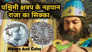 Western Kshatrapa Nahapana Silver Coin नहपान राजा का सिक्का [upl. by Phi734]