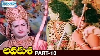 Lava Kusa Telugu Full Movie  NTR  Anjali Devi  Ghantasala  Part 13  Full HD  Shemaroo Telugu [upl. by Anirda]