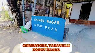 DTP APPROVED PLOT FOR SALECOIMBATORE VADAVALLI KONGU NAGAR55 CENTS [upl. by Ahsatam187]