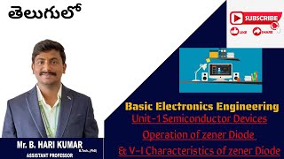 Operation of Zener Diode amp VI Characteristics of Zener Diode basicelectronic semiconductor [upl. by Ydarb826]