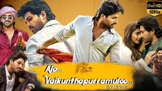 Ala vaikunthapurramuloo Full Movie HD Allu Arjun Pooja Hegde Tabu  Review And Facts [upl. by Durante676]