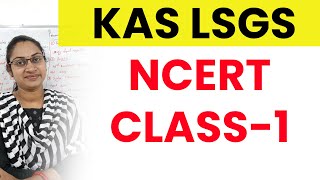 KASLSGDNCERT CLASS 1NCERT HISTORY CLASSKERALA PSC KAS NOTIFICATION 2024LSGD NOTIFICATION 2024 [upl. by Ayamat]