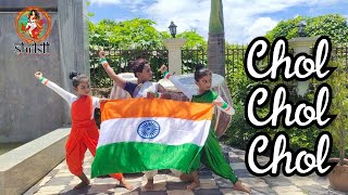 Chol Chol Chol 🇮🇳Independence day special  Sharmis Choreography SDA♥️ [upl. by Adnowal]