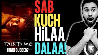 Talk to Me Review Hindi  Talk to Me Trailer Hindi  Talk to Me Full Movie Hindi Dubbed  Faheem [upl. by Prakash]