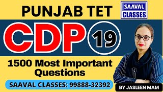 Lec19 CDP 1500 Most Important Series PSTET  SAAVAL CLASSES  M 9988832392  S9 [upl. by Nevile385]