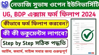 NSOU UG  BDP Exam Form Fillup Step by Step Full Process 2024। Netaji Subhash Open University। [upl. by Grinnell389]