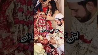 Musalman Tu Apne Hi Behan Se Shadi Karte Hai  Cousin Marriage  islamic status new shorts [upl. by Amapuna159]