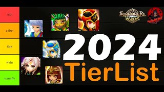 Summoners War  รวม TierList มอนเตอร์ 5 ดาว 3 ธาตุหลัก ตัวไหนเหมาะกับคอนเทนต์อะไรบ้าง 2024 [upl. by Keller945]