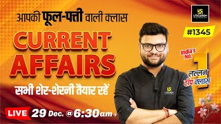 29 December 2023 Current Affairs  Daily Current Affairs 1345  Kumar Gaurav Sir [upl. by Atteras]