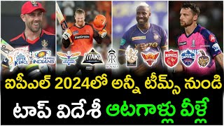 IPL 2024 All teams top 10 match winning players [upl. by Aicertap843]