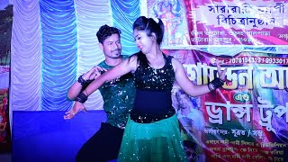 Tomar Oi Duti Chokh  তোমার ওই দুটি চোখ  Sajani Bangla Movie Song ❤️ Rimi Sen Prasenjit [upl. by Sherl]