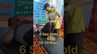 Lower Back Pain Excercise doctor lowerbackpain sciatica stenosis streaching viralvideo [upl. by Sarajane557]