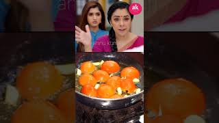 Anupma pr kavya ne lgya ilzam ytshorts anupama cooking recipe cookingfood [upl. by Bouchard]