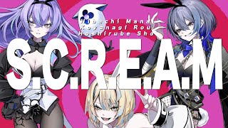 【歌ってみた】SCREAM  Covered by 小柳ロウ×星導ショウ×緋八マナ [upl. by Asia130]