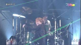 Hironobu Kageyama 影山 ヒロノブ  CHALA HEAD CHALA Livemp4 [upl. by Roanna500]