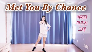 Met You By Chance  어쩌다 마주친 그대  Phrased High Beginner  line dance [upl. by Slifka]