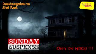 Sunday Suspense  Daakbungalowte Shei Raat  ডাকবাংলোতে সেই রাত  Nilanjan Chattopadhyay [upl. by Goodspeed]