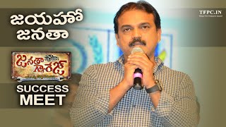 Koratala Siva Heartful Speech  Janatha Garage Success Meet  TFPC [upl. by Macy]