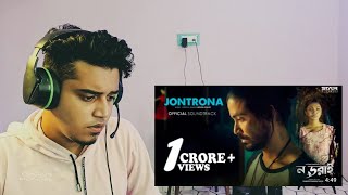 Reacting to Jontrona  Nodorai  Mohon Sharif  Bangla Movie Song 2019 Official Soundtrack [upl. by Ahsai]