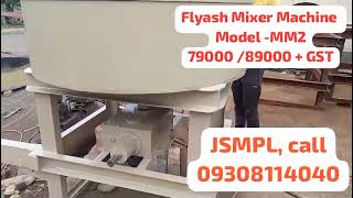 Flyash Bricks Machine mixermixer mixer machine Pan mixer Brick machine mixer JSMPL [upl. by Feeley]