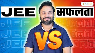 JEE vs Success छात्रों के लिए सबसे बड़ी उत्कृष्टता क्या है  JEE Motivation Jitendra Sir Rankplus [upl. by Notsehc]