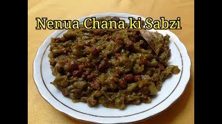 Nenua  Turai Chana ki Sabzi  Sponge Gourd Chickpeas Recipe  Nenua Chana Masala Recipe in Hindi [upl. by Niamrej]