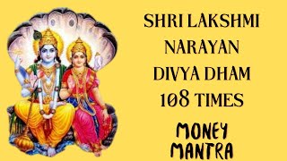 Shri Lakshmi Narayan Divya Dham 108 times  lakshmi mantra [upl. by Nylitak]