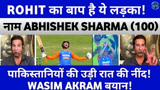 Abhishek Sharma 100 Runs 46 Balls को देख कर पाकिस्तानी पूर्व तेज गेंदबाज Wasim Akram ने दिया बयान [upl. by Sibley]