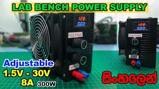 How To Make Adjustable Bench Power Supply 15V30V 8A Module DIY Sinhala [upl. by Affra199]