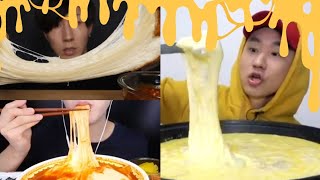 Cheesiest cheese mukbang compilation DeliciousSM [upl. by Eldwun290]