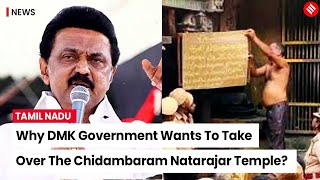 Why The DMK Government Wants To Take Over The Famous Chidambaram Natarajar Temple  Tamil Nadu [upl. by Uticas921]