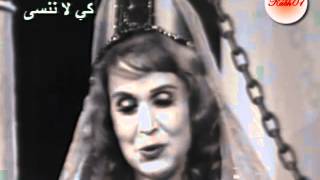 Nour AlHouda  Ya Layloalsabbo kabh01 [upl. by Bascio]