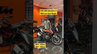 This KTM 390 Adventure V gets a Lower Seat Height 🔥🔥🔥  BikeWale shorts [upl. by Upton]