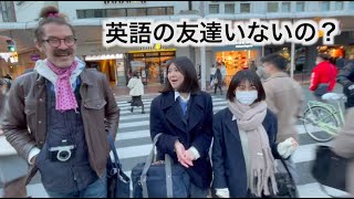 知らない日本人に「外国人の友達がいるか」って声をかけてみました！「友達を作るコツをシェアします！」 [upl. by Frere]