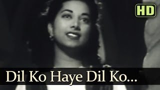 Dil Ko Hai Dil Ko HD  Dastan 1950 Songs  Raj Kapoor  Suraiya  Mohd Rafi  Evergreen Songs [upl. by Brianne]