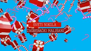 Zagrebački mališani  Sveti Nikola Official lyric video [upl. by Herrick]