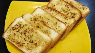 गार्लीक ब्रेड  Instant Garlic Bread Recipe madhurasrecipe [upl. by Naujtna]