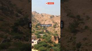 Ratnagiri Fort रत्नागिरी किले के अद्भुत तथ्यratnagirifort ratnagiritourism ratnagirishortsfeed [upl. by Fromma]