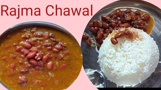 Rajma Ki Mazedar sabjiRajma Chawal ki recipePunjabi Style RajmaRajma ki sabji [upl. by Odla]