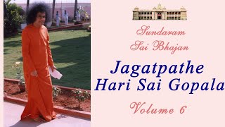 Jagatpathe Hari Sai Gopala  Sundaram Sai Bhajan  Volume 6  Sundaram Bhajan Group [upl. by Bowers]