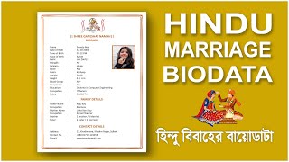 MS WORD Tutorial How to Make Biodata for Marriage Hindu Marriage Biodata Format kaise banaye Word [upl. by Wylma951]