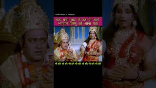 भगत धन्ना जाट पर विष्णु भगवान का प्रेम trending shorts krishna love Dhannajaat youtubeshorts [upl. by Vander]