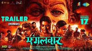 Mangalavaaram 2024 Official Hindi Trailer  Payal Rajput Nandita Shwetha  Arban Studios  AKF [upl. by Boorman]